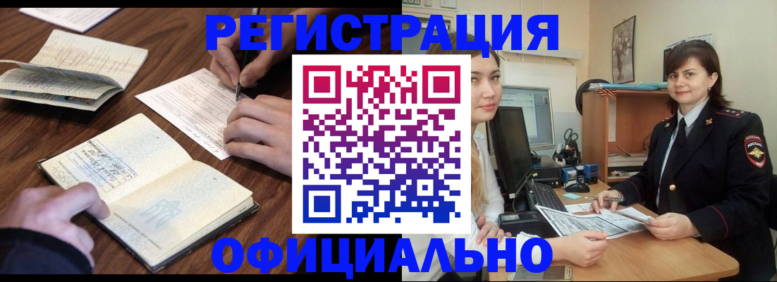 регистрация для школы в Симе