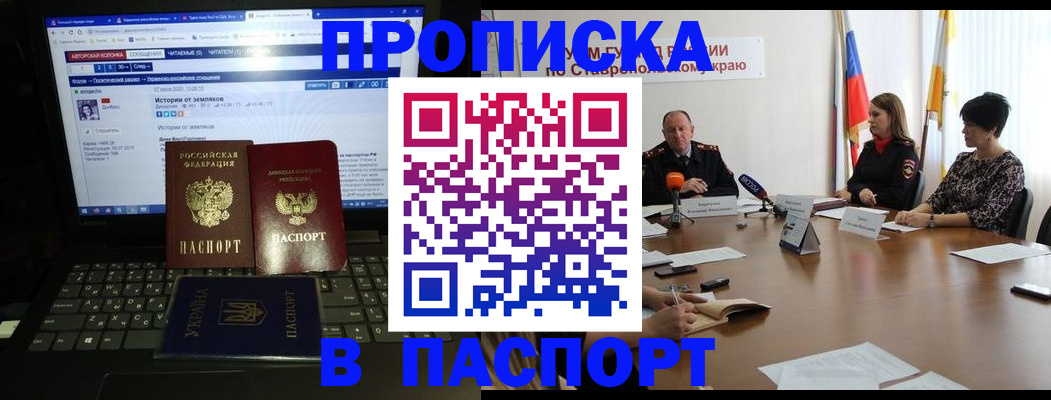 временная регистрация надежно в Симе