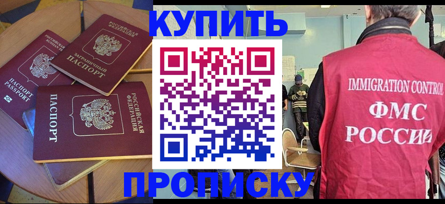 временная регистрация поиск в Симе