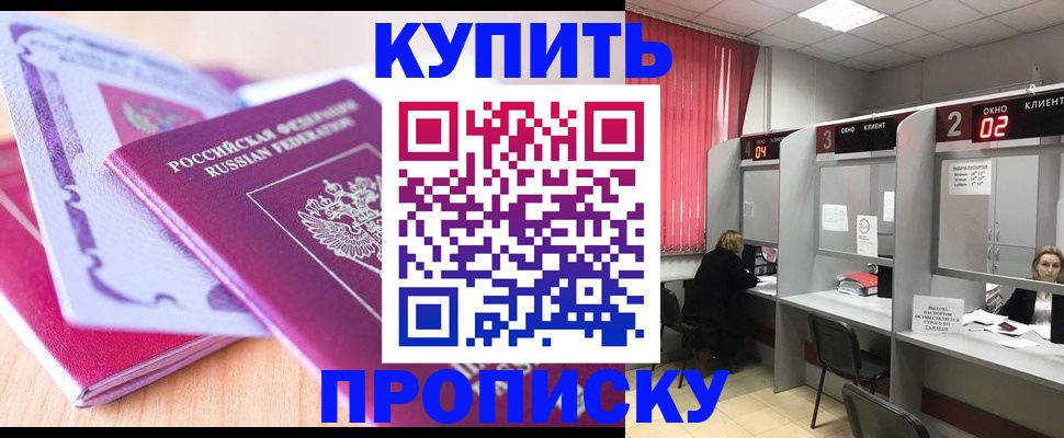пропишу в квартире в Симе